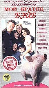 MyBrotherthePig-Poster_002.jpg MyBrotherthePig-Poster_002.jpg