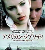 AnAmericanRhapsody-Poster_005.jpg