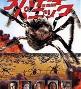 EightLeggedFreaks-Poster_003.jpg