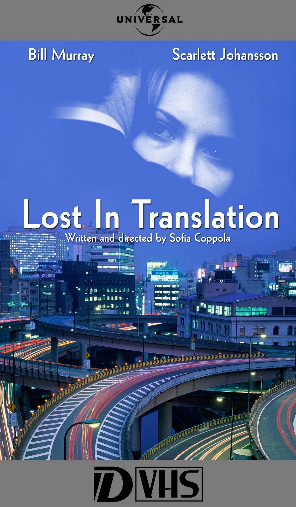 LostinTranslation-Poster_004.jpg LostinTranslation-Poster_004.jpg