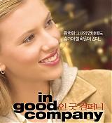 Filename=InGoodCompany-Poster_008.jpg
Filesize=246KiB
Dimensions=700x1003
Date added=May 26, 2009 InGoodCompany-Poster_008.jpg