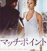 MatchPoint-Poster_015.jpg
